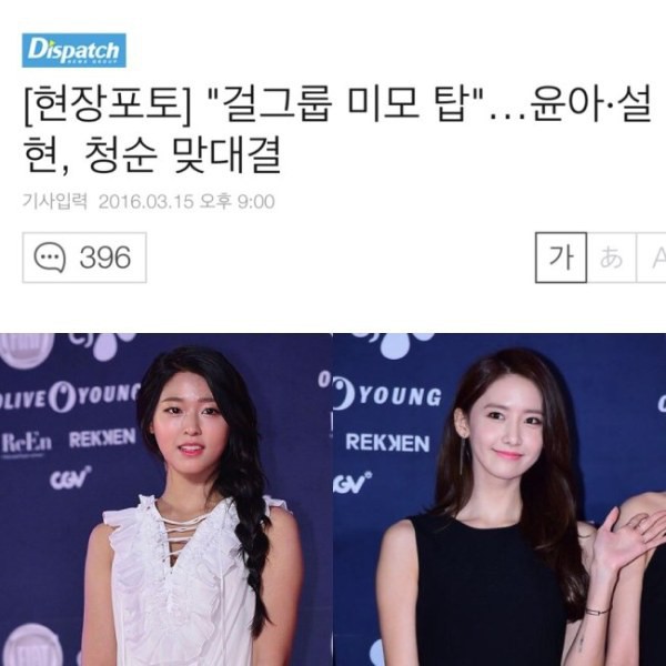 Những kiểu chi&ecirc;u tr&ograve; PR g&acirc;y sốc trong showbiz H&agrave;n: Phẫu thuật thẩm mỹ xấu để quảng b&aacute;, dựa hơi v&agrave; đ&oacute;ng vai nạn nh&acirc;n - Ảnh 11.