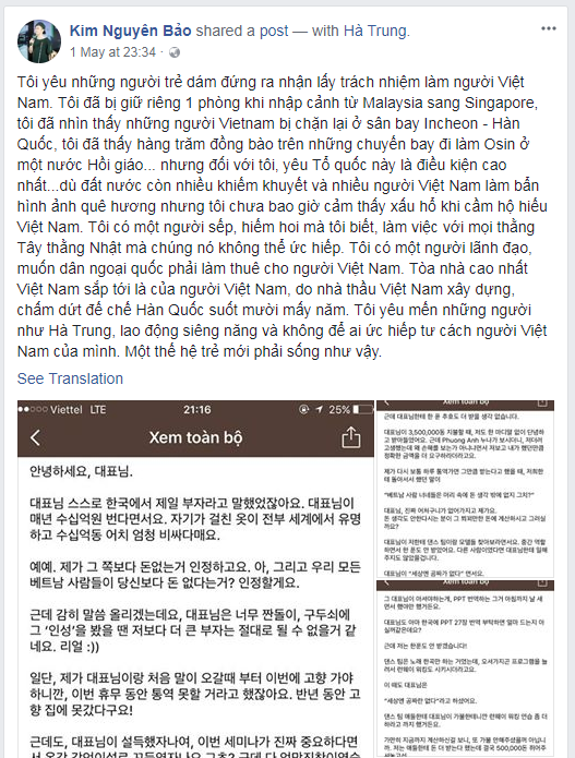 Thầy giáo hotboy bỏ cả nghỉ lễ dành 3 ngày đi phiên dịch cho người giàu nhất Hàn Quốc và cái kết khiến dân mạng dậy sóng - Ảnh 4. Thầy giáo hotboy bỏ cả nghỉ lễ dành 3 ngày đi phiên dịch cho người giàu nhất Hàn Quốc và cái kết khiến dân mạng dậy sóng - Ảnh 4.