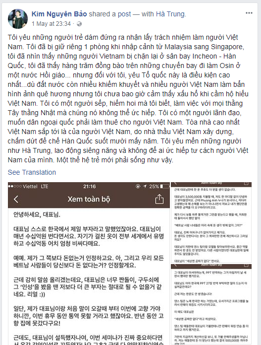 Thầy giáo hotboy bỏ cả nghỉ lễ dành 3 ngày đi phiên dịch cho người giàu nhất Hàn Quốc và cái kết khiến dân mạng dậy sóng - Ảnh 4.