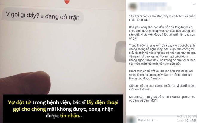 Câu chuyện bi kịch đang khiến MXH dậy sóng: Sản phụ và con đột tử trong phòng sinh, chồng không hay biết vì vẫn mải chơi game? - Ảnh 2.