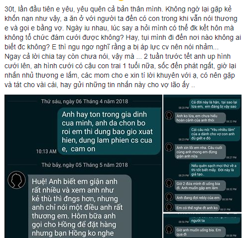 30 tuổi lần đầu biết yêu, cô gái vô tình thành người thứ ba vì qua lại với người có vợ con - Ảnh 1.