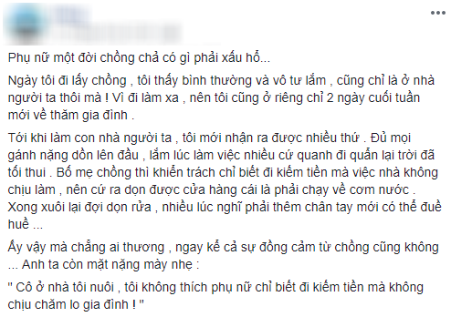  “Phụ nữ một đời chồng chả có gì phải xấu hổ - câu chuyện gây bão MXH của nàng dâu trẻ bị mẹ chồng xúc phạm mẹ ruột  - Ảnh 1.