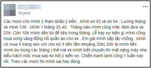 Dấm dúi 20 triệu và vàng cho em gái đi lấy chồng, anh chàng bị vợ giận nguyên tuần mà chẳng hiểu tại sao - Ảnh 1.