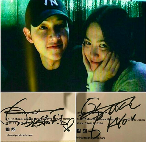 Vừa trải lòng về chuyện mang thai, vợ chồng Song Joong Ki - Song Hye Kyo đã vội vàng sang Nhật hẹn hò - Ảnh 3. Vừa trải lòng về chuyện mang thai, vợ chồng Song Joong Ki - Song Hye Kyo đã vội vàng sang Nhật hẹn hò - Ảnh 3.