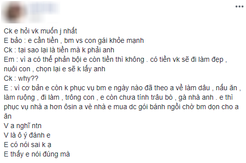  Chồng hỏi em cần gì nhất?, cô vợ trẻ trả lời câu này liền bị đánh khiến cộng đồng chị em dậy sóng  - Ảnh 1.