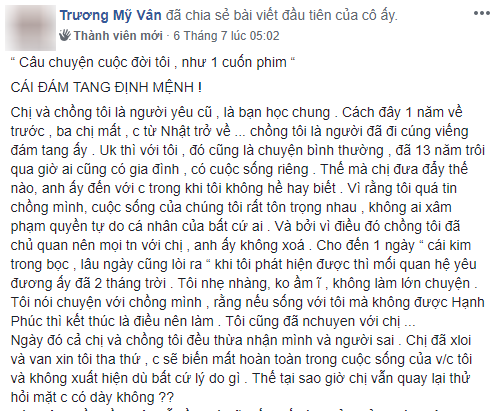 Sau khi đi dự đám tang định mệnh, chồng bỏ vợ Tào Khang xinh đẹp để đến với tình cũ từ 13 năm trước  - Ảnh 1.