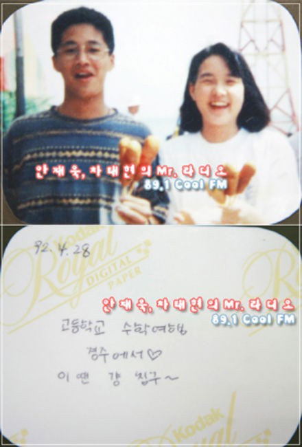 Cha Tae Hyun: Ông chồng quốc dân và cuộc hôn nhân ngọt ngào khiến Song Joong Ki - Song Hye Kyo ngưỡng mộ - Ảnh 1.