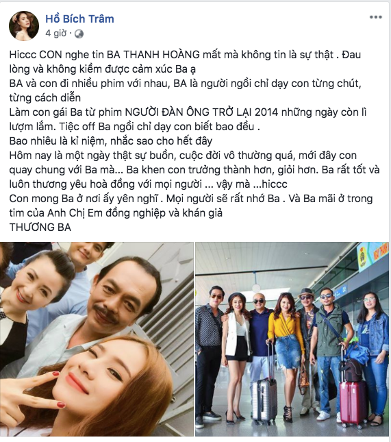 Cát Phượng, Hồng Ánh, Dũng Khùng cùng showbiz Việt bàng hoàng trước sự ra đi của cha đẻ vở kịch Dạ cổ hoài lang - NSƯT Thanh Hoàng - Ảnh 5.