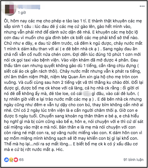 Đừng đơn độc chịu đau trong phòng chờ đẻ - Kinh nghiệm đau thương của mẹ bỉm sữa khiến ai đọc xong cũng phải gật gù - Ảnh 1.