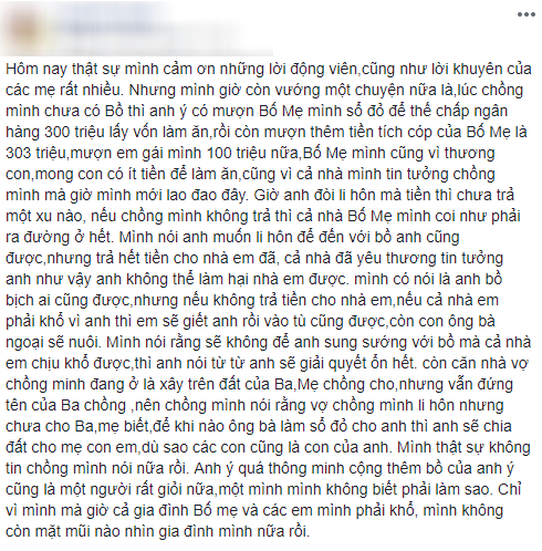 Bố mẹ vợ cắm sổ đỏ cho rể quý vay 703 triệu, đến giờ rể có bồ nhí, đòi ly hôn mà chưa trả một xu - Ảnh 1.