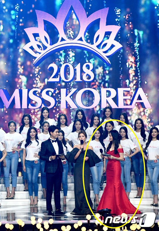 Dở khóc dở cười tại Hoa hậu Hàn Quốc 2018: Mẹ Kim Tan và mỹ nhân Kpop quá đẹp, chiếm hết spotlight của Tân Hoa hậu - Ảnh 12.