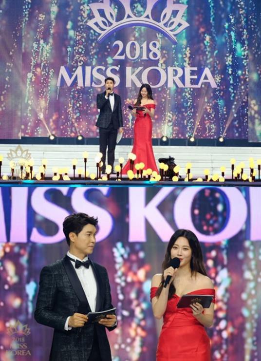 Dở khóc dở cười tại Hoa hậu Hàn Quốc 2018: Mẹ Kim Tan và mỹ nhân Kpop quá đẹp, chiếm hết spotlight của Tân Hoa hậu - Ảnh 13.