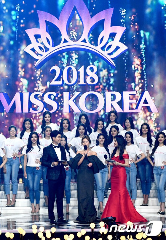 Dở khóc dở cười tại Hoa hậu Hàn Quốc 2018: Mẹ Kim Tan và mỹ nhân Kpop quá đẹp, chiếm hết spotlight của Tân Hoa hậu - Ảnh 3.