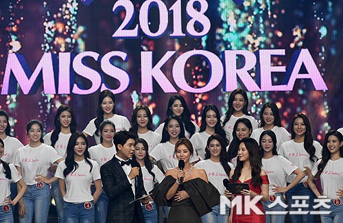 Dở khóc dở cười tại Hoa hậu Hàn Quốc 2018: Mẹ Kim Tan và mỹ nhân Kpop quá đẹp, chiếm hết spotlight của Tân Hoa hậu - Ảnh 6.
