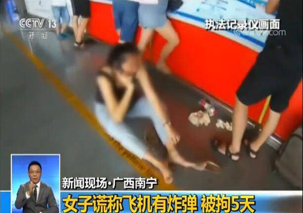 Trung Quốc: Mua vé máy bay nhầm ngày, nữ hành khách nói dối có bom để ngăn chuyến bay cất cánh - Ảnh 1.