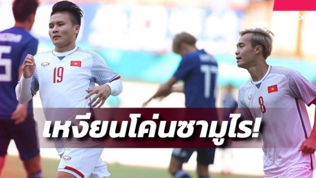 Báo Thái Lan khen U23 Việt Nam “quá nguy hiểm”, lo sợ kịch bản phải đối đầu vòng 1/8 - Ảnh 1.