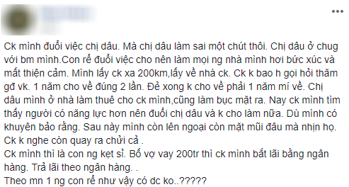 Con rể cho bố mẹ vợ vay 200 triệu còn tính lãi, nhưng lời cô vợ kể thêm sau đó mới khiến chị em phẫn nộ - Ảnh 1.