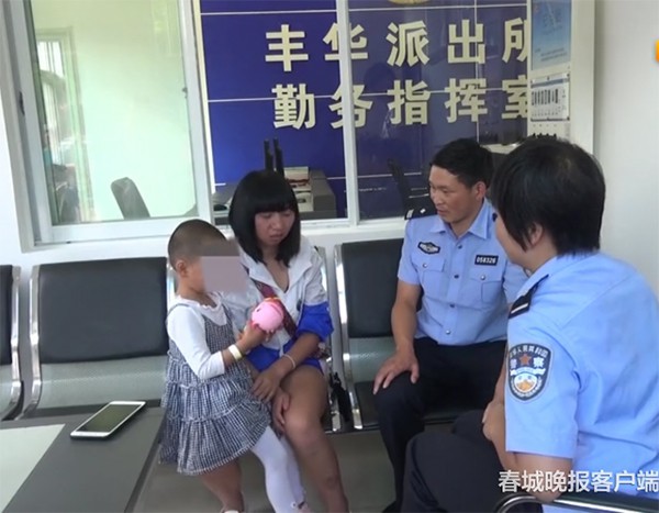 Trung Quốc: Bé gái 5 tuổi bị thay đổi toàn bộ trang phục và cạo trọc đầu sau 9 tiếng mất tích - Ảnh 4.