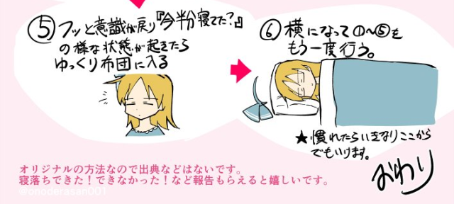 Dân mạng Nhật thi nhau làm theo phương pháp ngủ trong 10 phút của mangaka nổi tiếng - Ảnh 3.