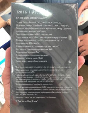 Tất tần tật những khác biệt sẽ giúp Note9 ngon hơn rất nhiều so với Note8 - Ảnh 2.