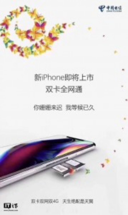 iPhone SIM kép chính thức được xác nhận bởi hai nhà mạng Trung Quốc - Ảnh 1.
