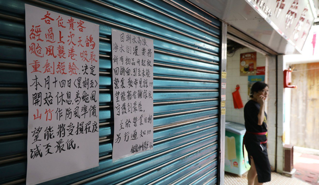Siêu bão lịch sử đổ bộ Hong Kong, người dân vội vã tích trữ lương thực để cầm cự  - Ảnh 2.