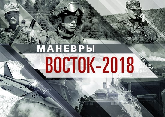 Nga kết thúc tập trận Vostok-2018 - Ảnh 1.