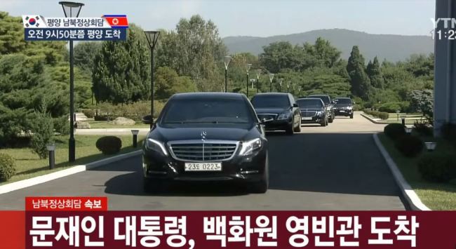 Sau cái ôm nồng ấm, ông Kim và ông Moon cùng ngồi chung xe mui trần về nhà khách chính phủ - Ảnh 2.