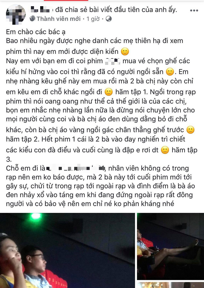 Thanh niên đi xem phim bị hai phụ nữ chiếm mất ghế trong rạp, nhắc nhở mất trật tự thì bị chửi te tua - Ảnh 1.