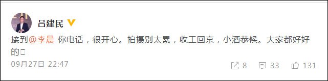 Đài Loan đưa tin vụ án điều tra Phạm Băng Băng đã kết thúc, 127 hợp đồng đại diện đều được giữ nguyên vẹn - Ảnh 5.