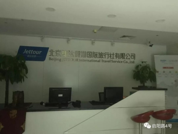 Quan chức cấp cao tiết lộ Phạm Băng Băng không thể quay trở lại, sự nghiệp đánh dấu chấm hết? - Ảnh 4.