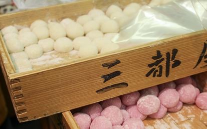 Hai người bị nghẹn chết vì ăn bánh mochi đầu năm mới  - Ảnh 1.