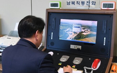 Máy tính Hàn Quốc sử dụng để liên lạc với Triều Tiên có gì lạ? - Ảnh 1.