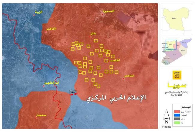Quân đội Syria tốc chiến chiếm hơn 30 cứ địa, phiến quân tháo lui khỏi nam Aleppo - Ảnh 1.