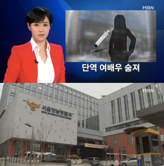 Nữ diễn viên Hàn đột ngột qua đời, cảnh sát nghi ngờ do dùng thuốc quá liều - Ảnh 1.