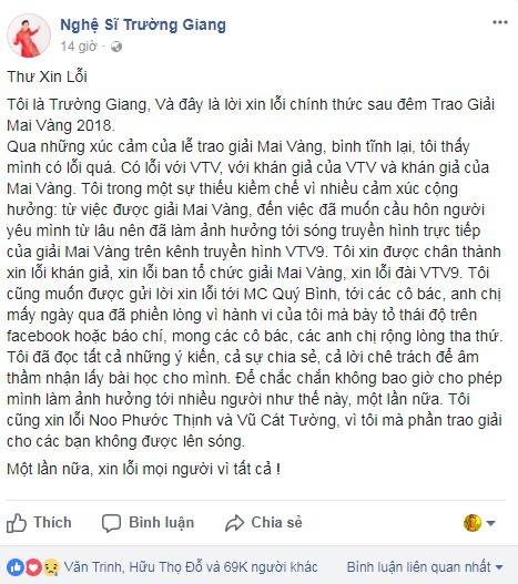 Cư dân mạng tìm ra những điểm lạ trong 2 bức thư xin lỗi của Trường Giang - Ảnh 2.