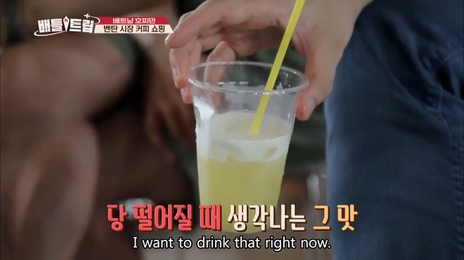 Ít ai ngờ loại thức uống bình dân này của Việt Nam lại được lên sóng KBS Hàn Quốc và khiến ai cũng thèm thuồng - Ảnh 2.