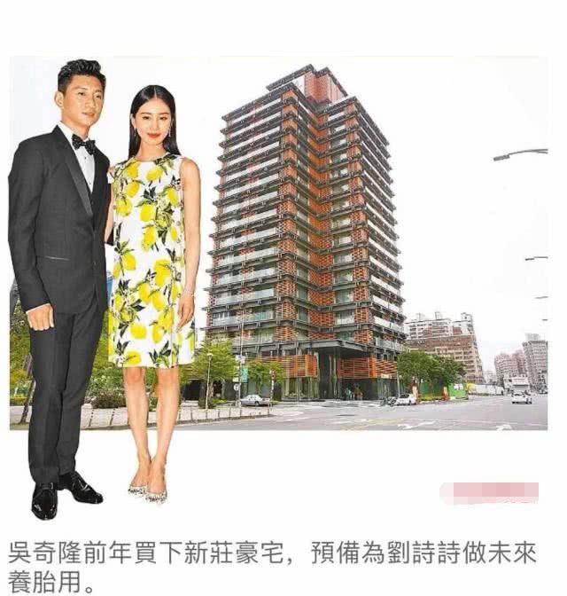 Lưu Thi Thi mang song thai, Ngô Kỳ Long “mạnh tay” chi hơn 22 tỷ mua nhà mới tặng bà xã - Ảnh 3.