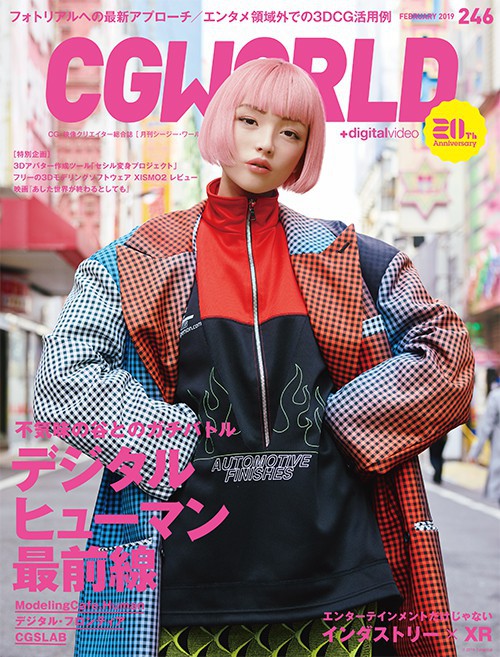 Xinh đẹp và quyến rũ, cô gái tóc hồng mới nổi trên Instagram Nhật hóa ra là người mẫu ảo! - Ảnh 12.