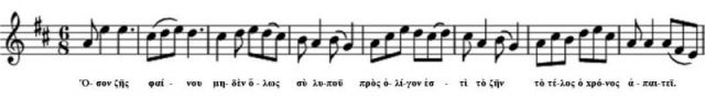 Đây là bài hát cổ nhất trong lịch sử nhân loại: Bí mật của nó khiến sử gia ngạc nhiên - Ảnh 4.