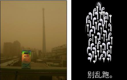 Bán “áo mưa” nhưng không được đề cập “quan hệ”: Cách Durex “lách” mọi nghịch cảnh để làm chủ thị trường Trung Quốc - Ảnh 5.