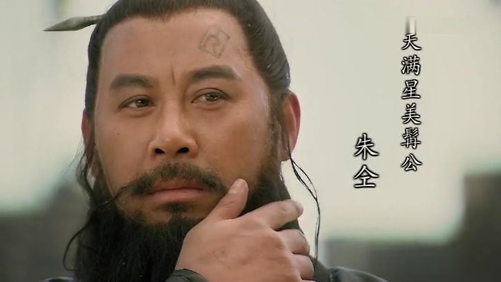 Nhân vật hao hao Quan Vân Trường, lương thiện bậc nhất trong 108 anh hùng Lương Sơn Bạc - Ảnh 1. Nhân vật hao hao Quan Vân Trường, lương thiện bậc nhất trong 108 anh hùng Lương Sơn Bạc - Ảnh 1.