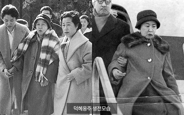 Bi kịch ít người biết về nàng công chúa cuối cùng của Triều Tiên, gần nửa cuộc đời phải sống trong bệnh viện tâm thần - Ảnh 7.