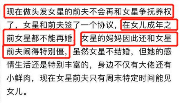 Giả Nãi Lượng không kiên quyết giành quyền nuôi bé Điềm Hinh, nguyên nhân đằng sau khiến công chúng đau lòng - Ảnh 2.