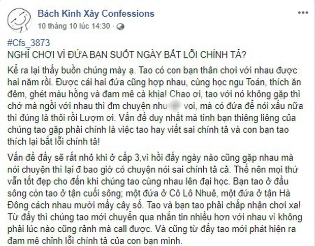 Nghỉ chơi vì đứa bạn suốt ngày bắt lỗi chính tả, lý do tưởng ngớ ngẩn mà vô cùng thuyết phục - Ảnh 1.