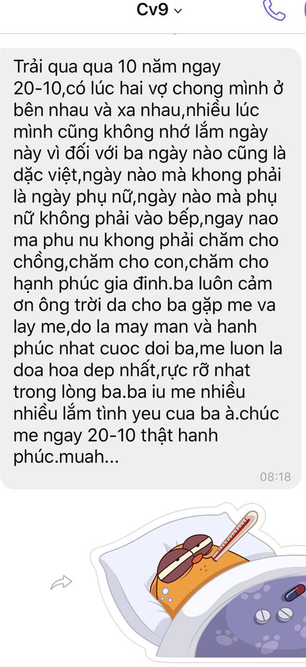 Thuỷ Tiên nổi da gà khi nhận được tin nhắn sến đỉnh cao từ Công Vinh nhân ngày 20/10 - Ảnh 1.