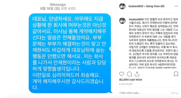 Goo Hye Sun đã comeback: Tung bằng chứng tố tin nhắn gửi Dispatch bị xào nấu, chồng dụ về một công ty có mục đích - Ảnh 1.