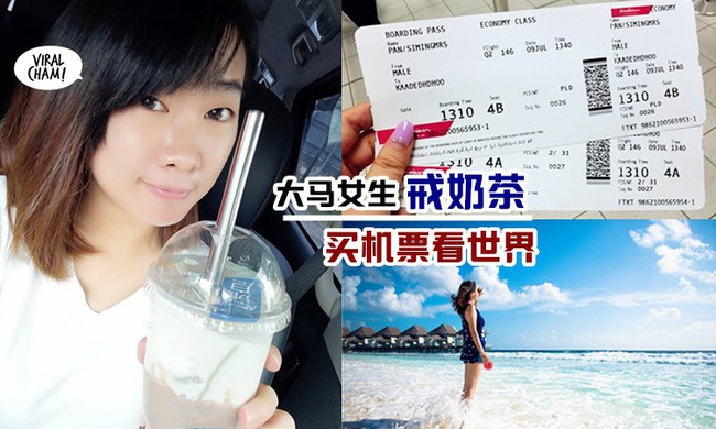Bỏ uống trà sữa trong 4 tháng, cô gái gom đủ tiền mua vé máy bay đi du lịch nước ngoài - Ảnh 2.
