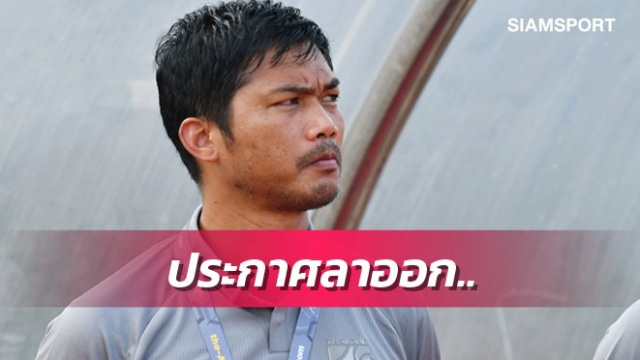 Báo Thái Lan đau đớn: Thua cả Campuchia lẫn Malaysia, U19 Thái Lan xứng đáng bị loại - Ảnh 2.