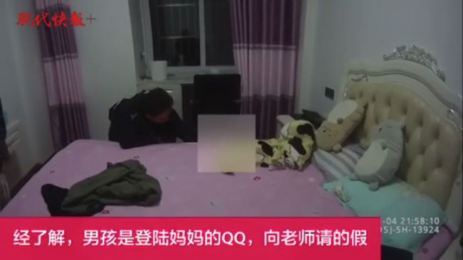 Giật mình phát hiện cháu trai 12 tuổi mất tích, bà nội báo cảnh sát nhờ giúp đỡ, nơi tìm ra đứa bé khiến bà rơi nước mắt - Ảnh 2. Giật mình phát hiện cháu trai 12 tuổi mất tích, bà nội báo cảnh sát nhờ giúp đỡ, nơi tìm ra đứa bé khiến bà rơi nước mắt - Ảnh 2.